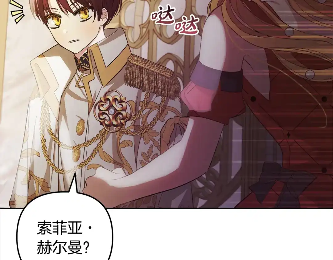 第159页