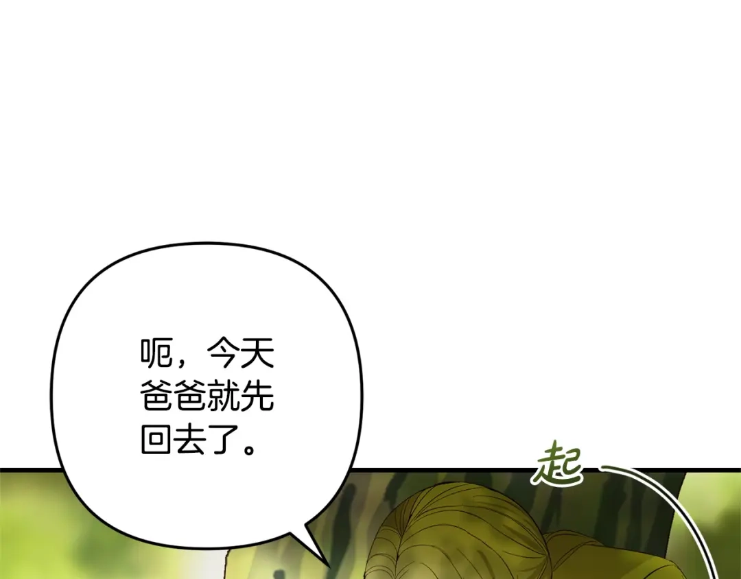 第203页