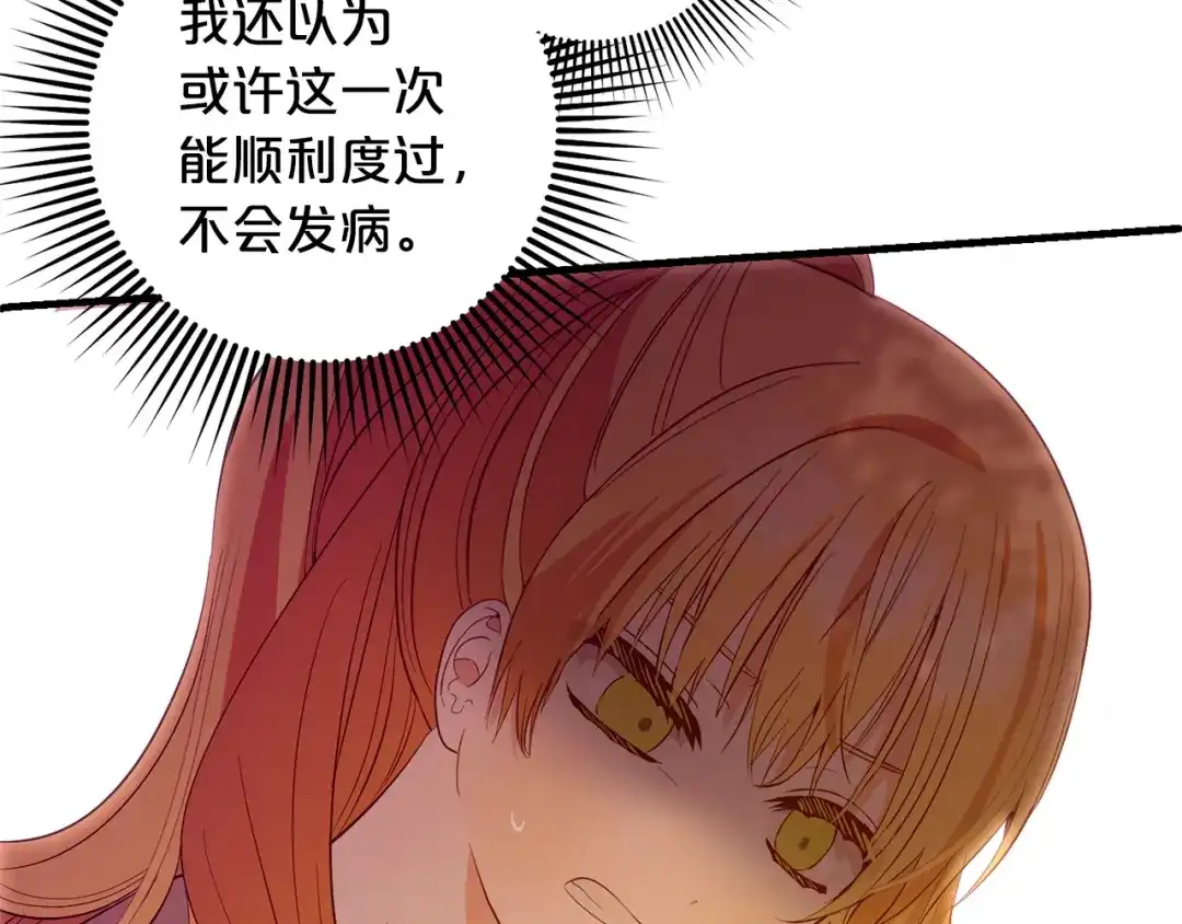 第217页