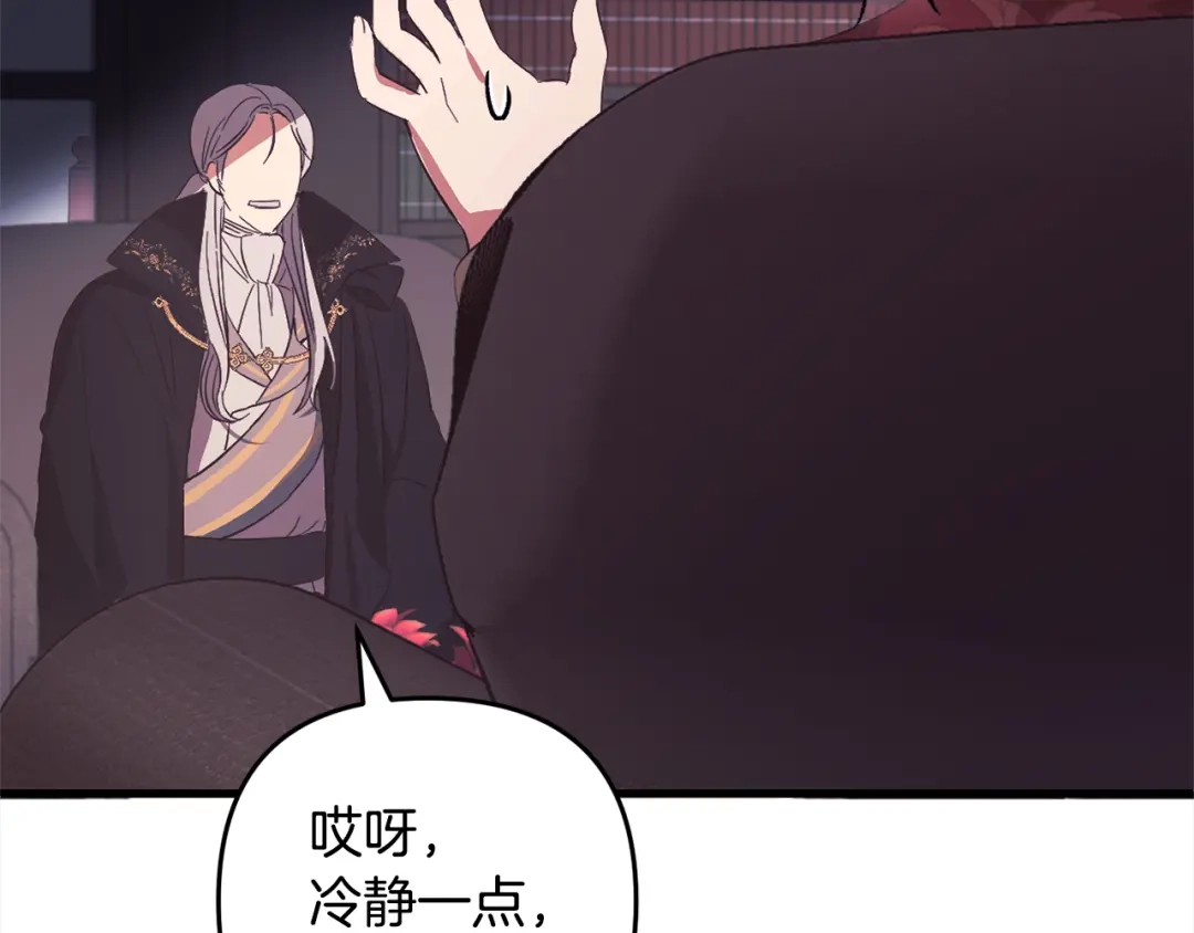 第197页