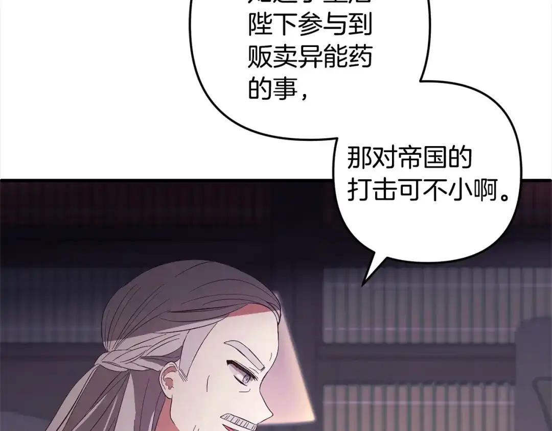 第199页