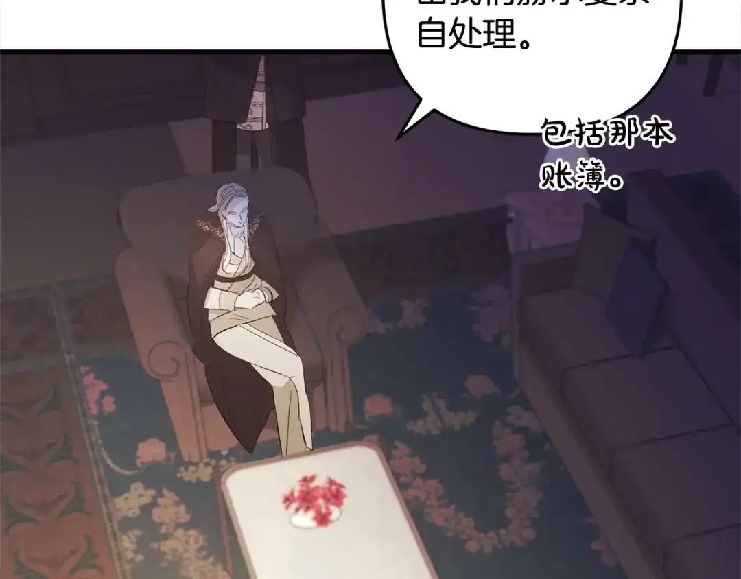 第205页