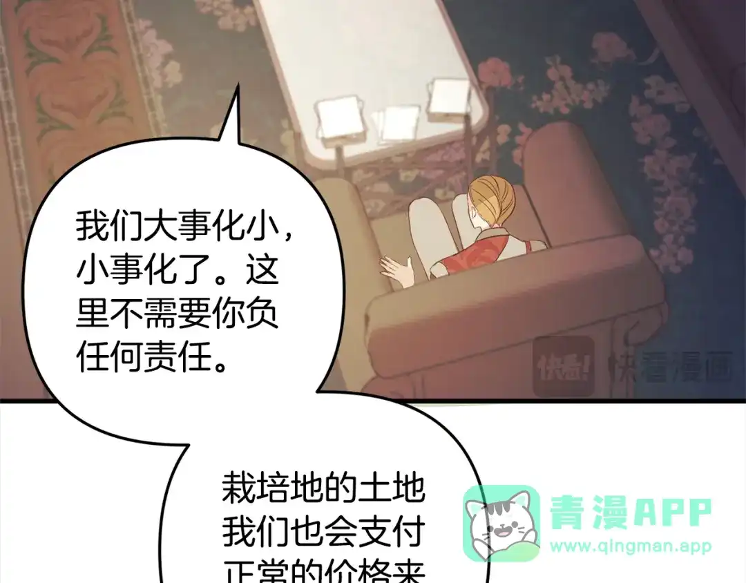 第206页