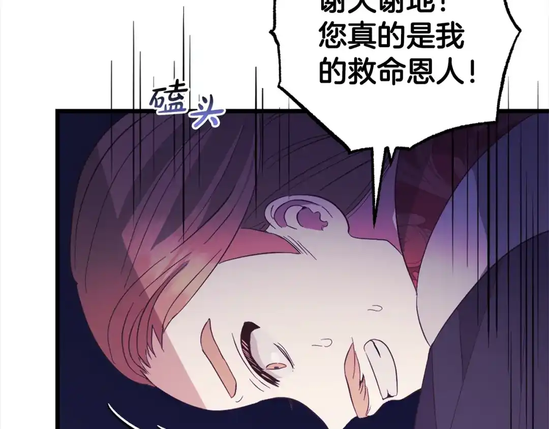 第208页