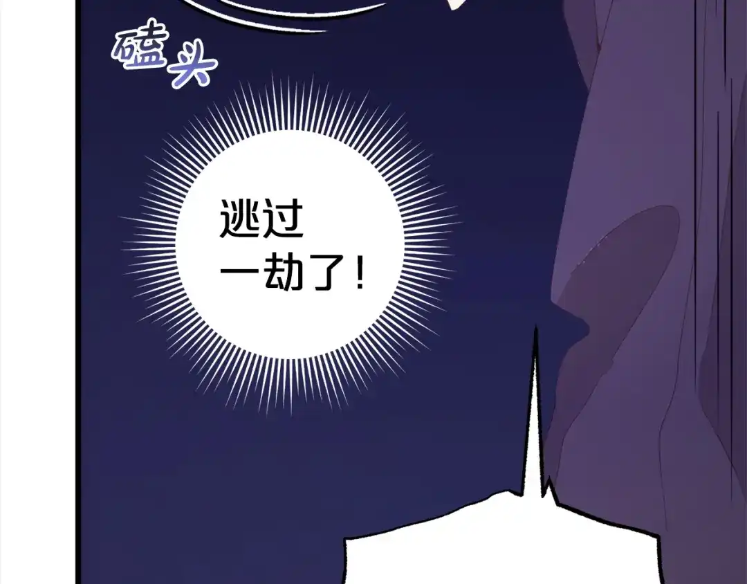 第209页