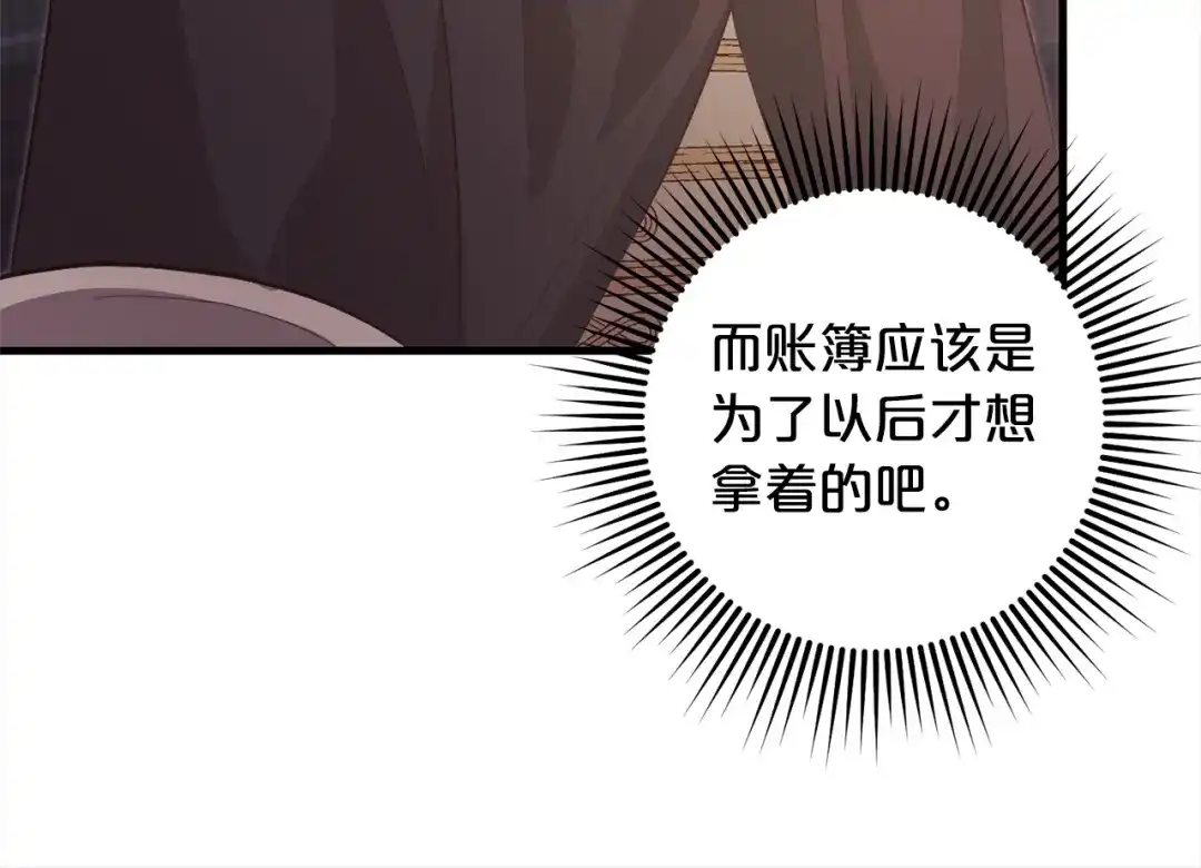 第213页