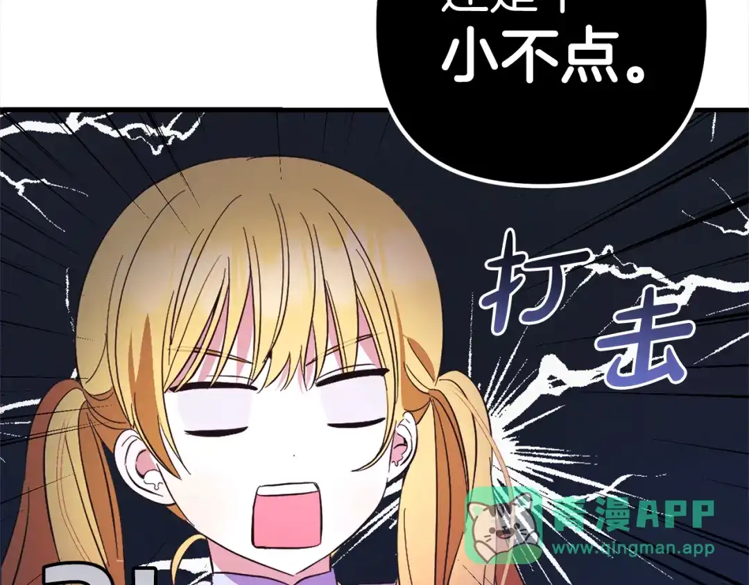 第191页