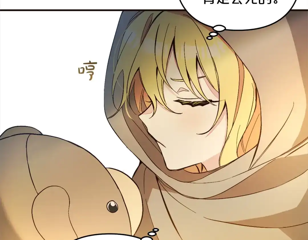 第204页