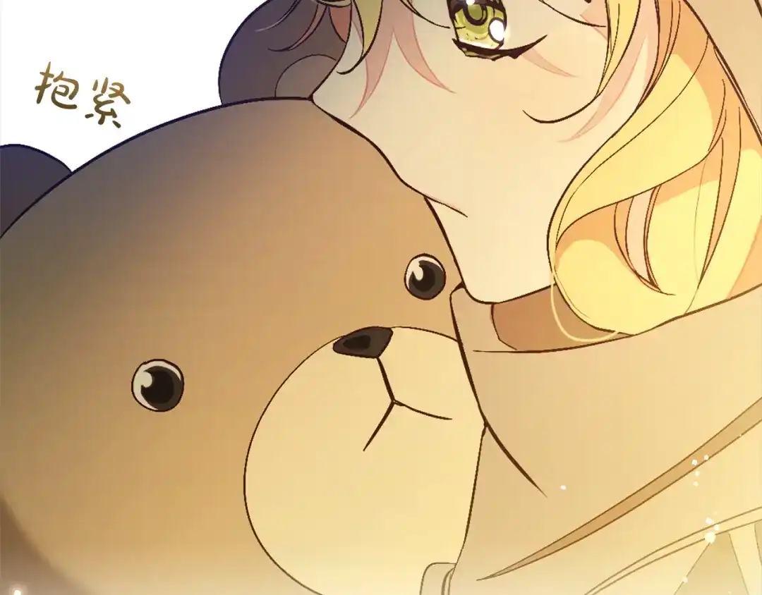 第207页