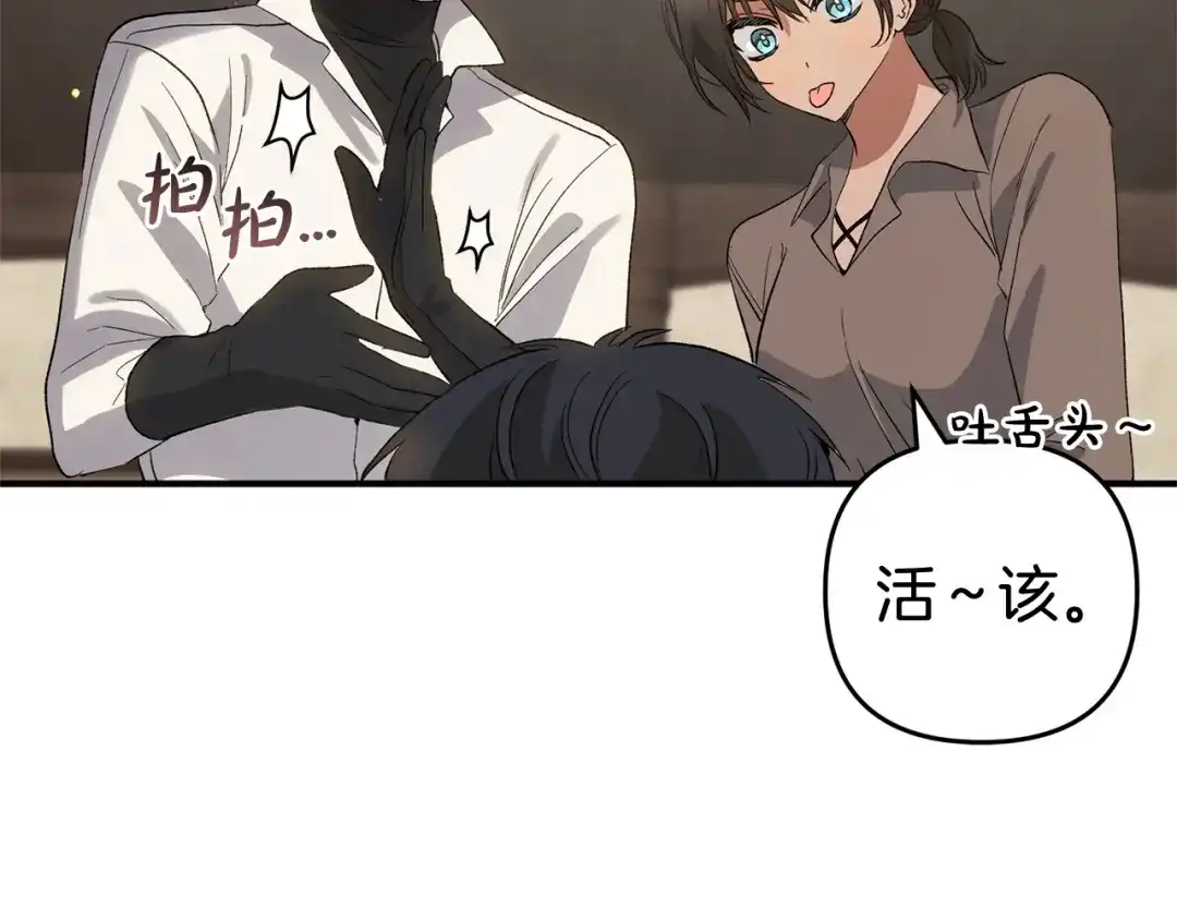 第160页