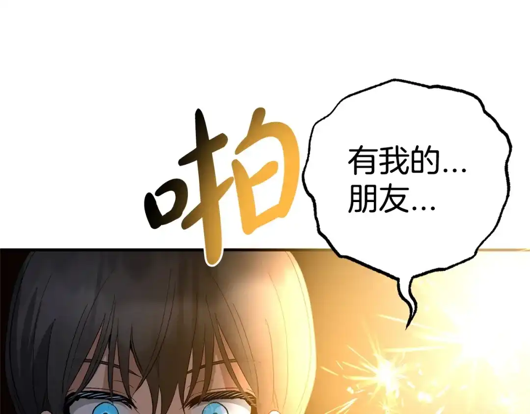 第199页