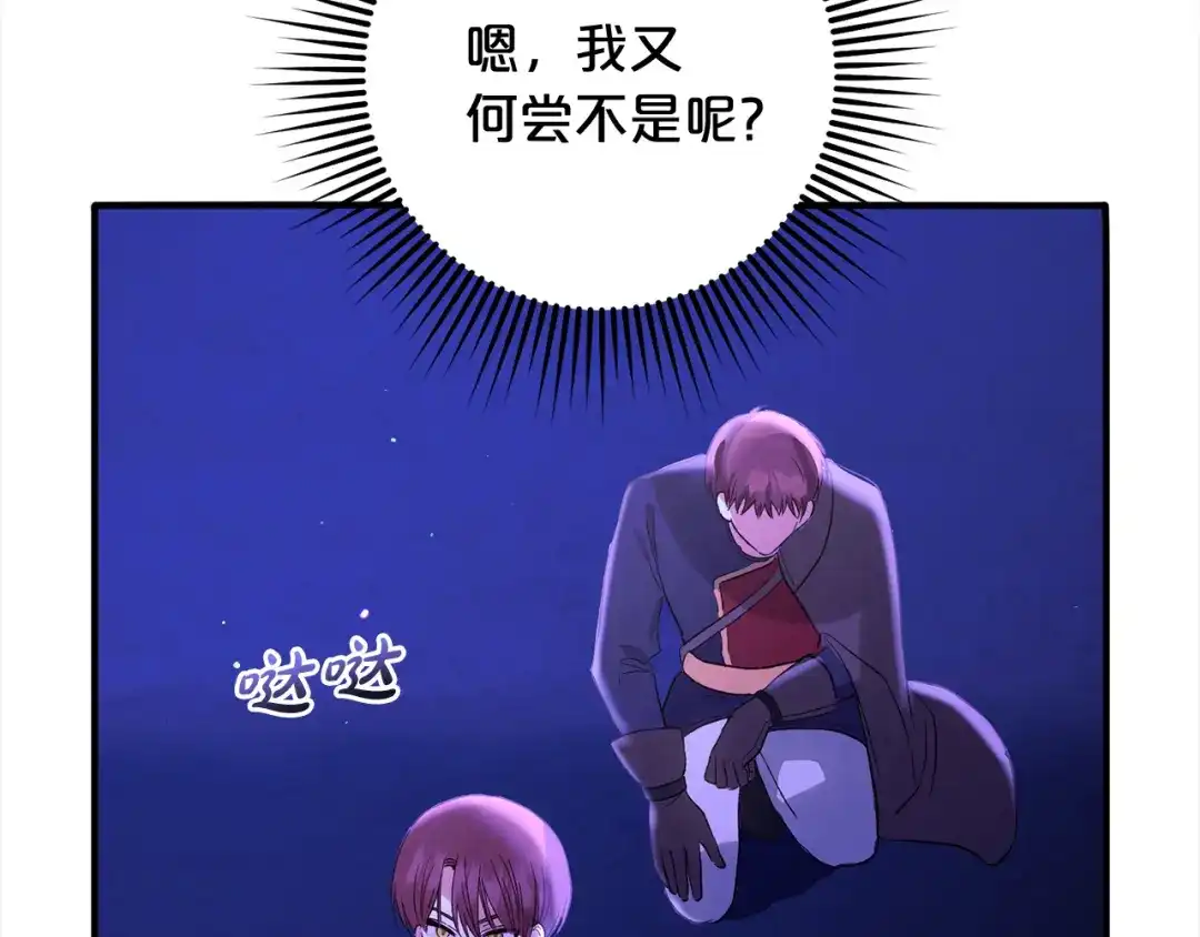 第214页
