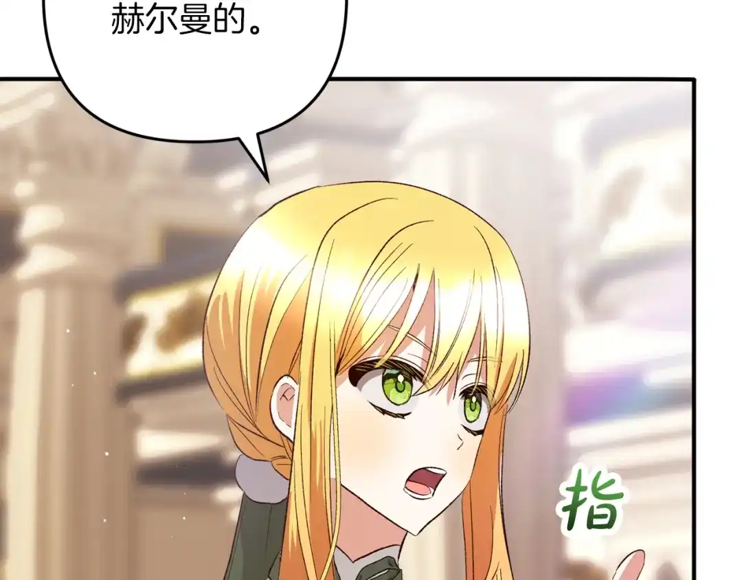 第197页