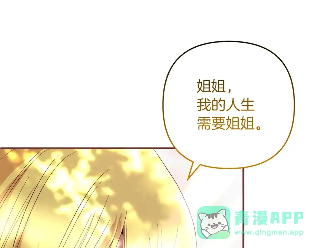 第211页