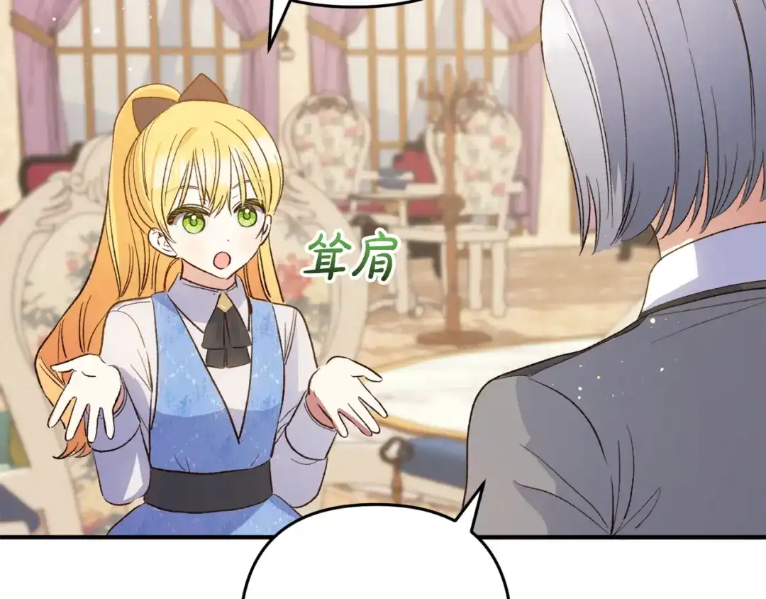 第197页