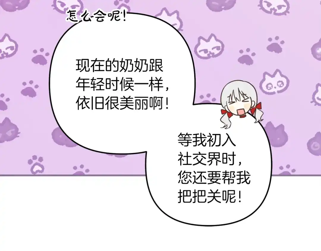 第203页