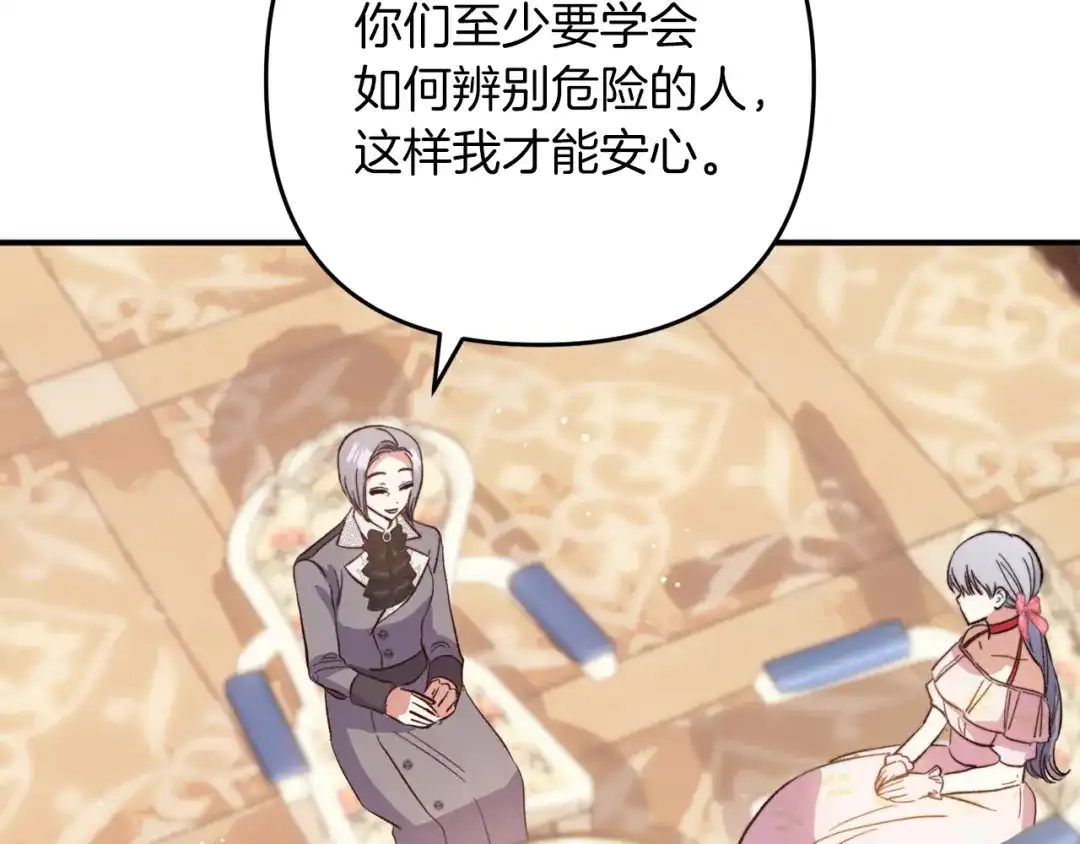 第205页