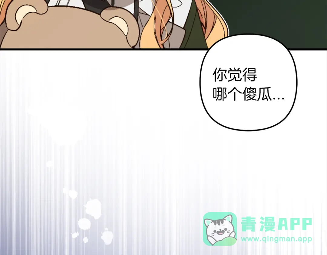 第191页