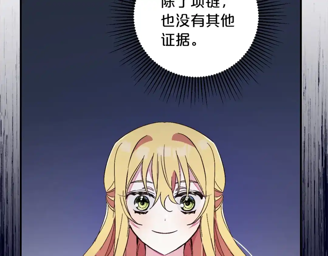 第209页