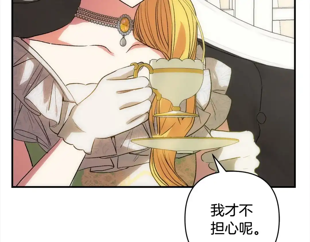 第197页