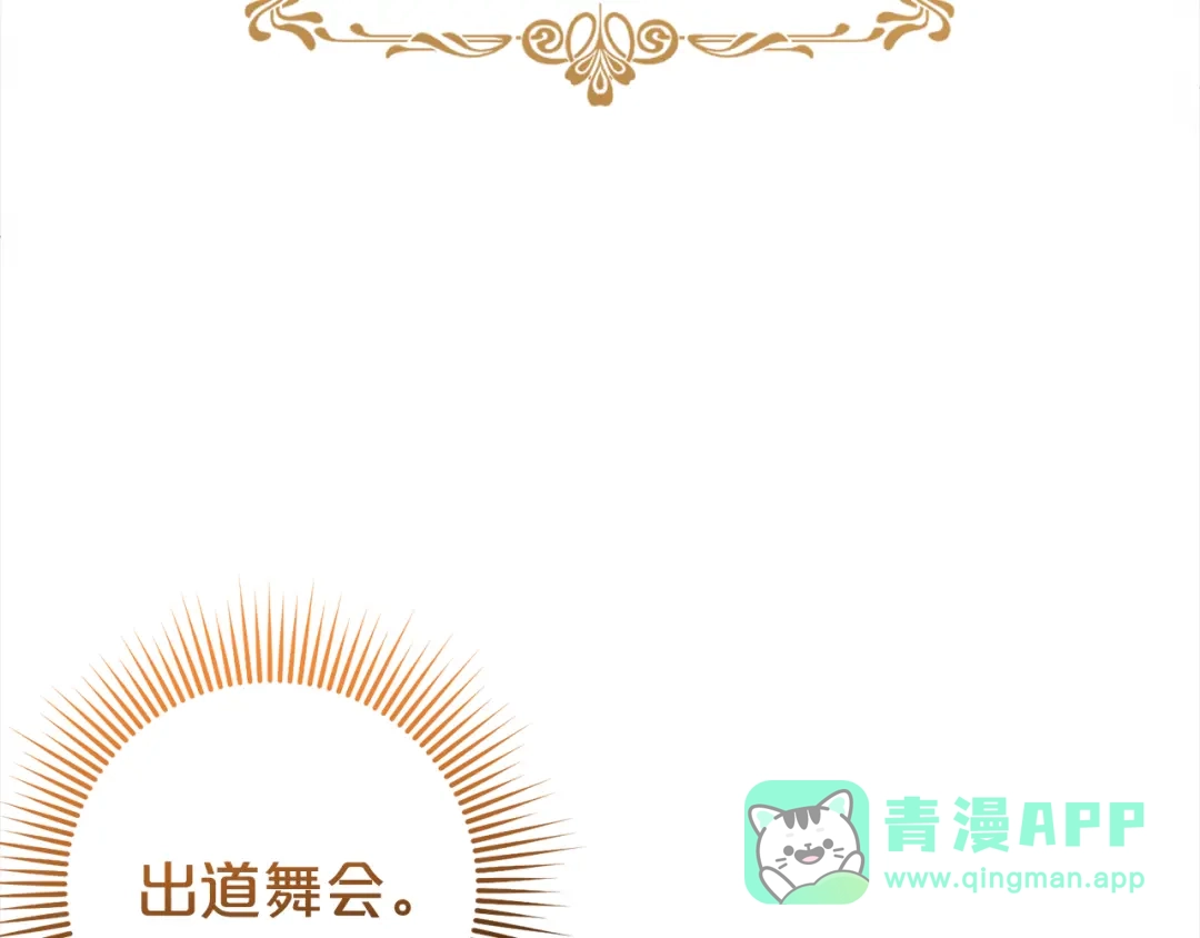 第196页