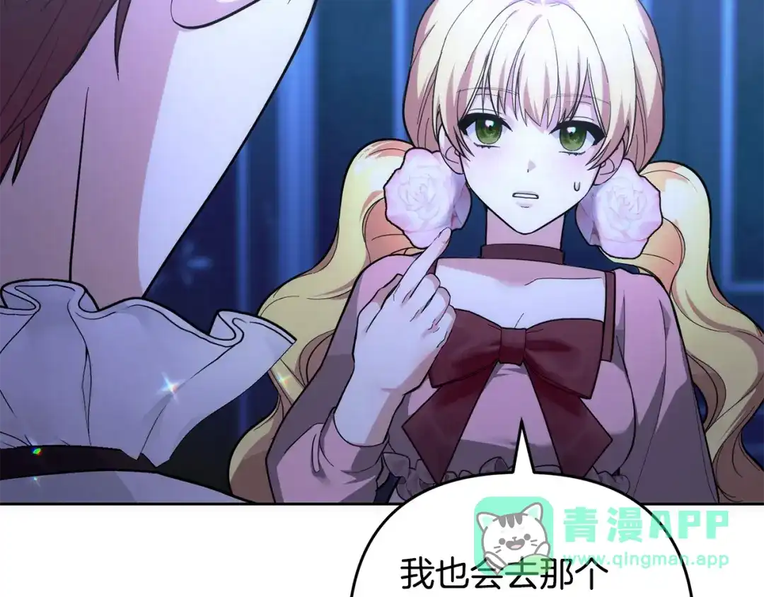 第181页