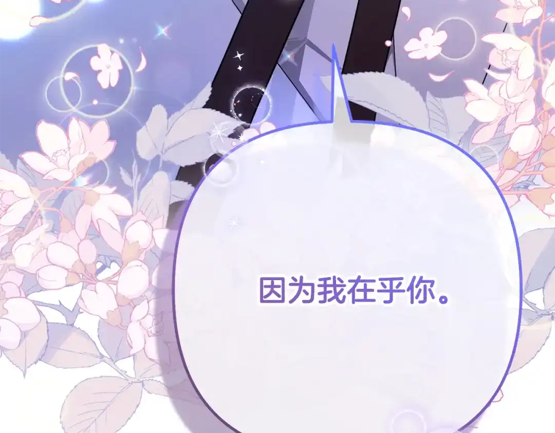 第194页