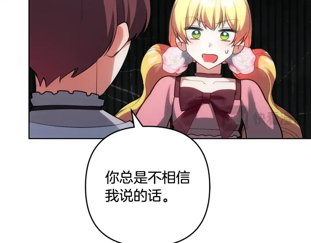 第197页