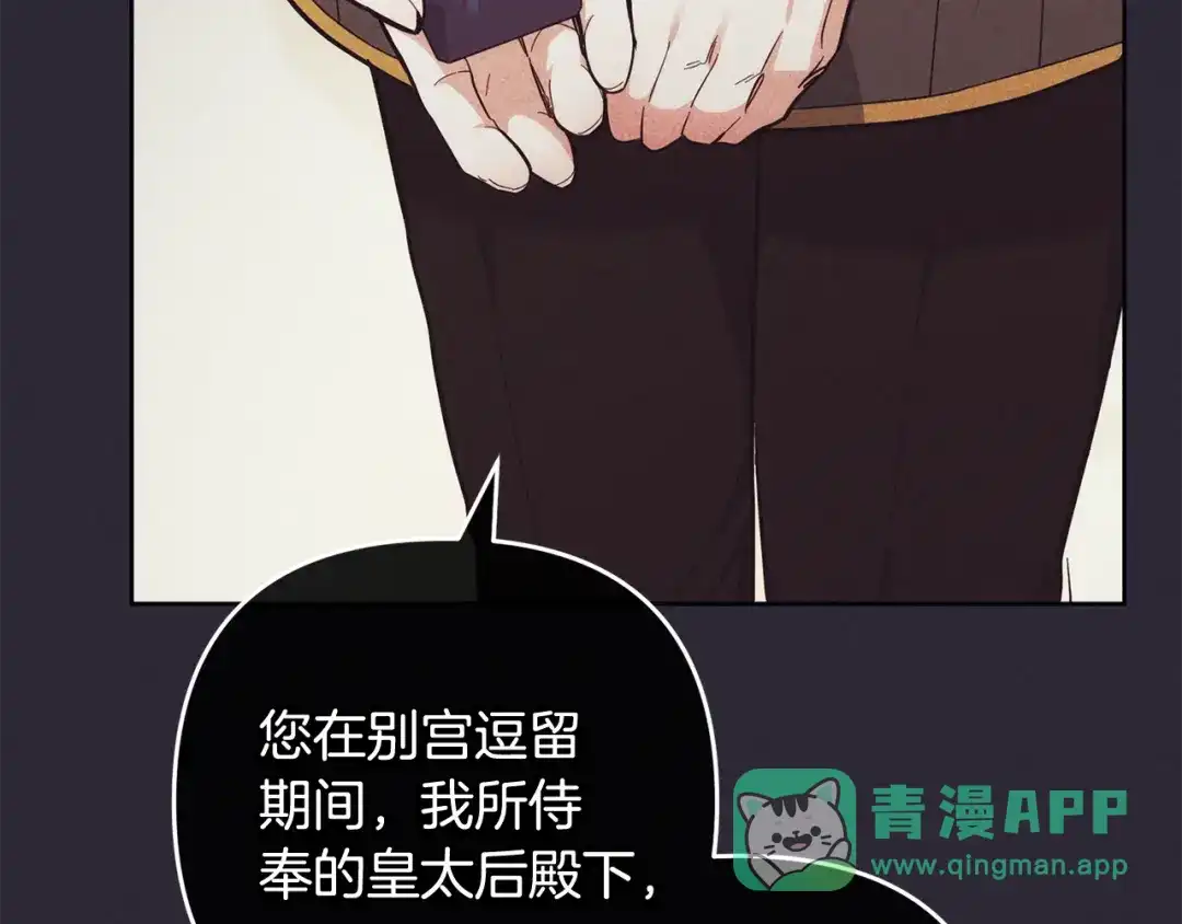 第191页
