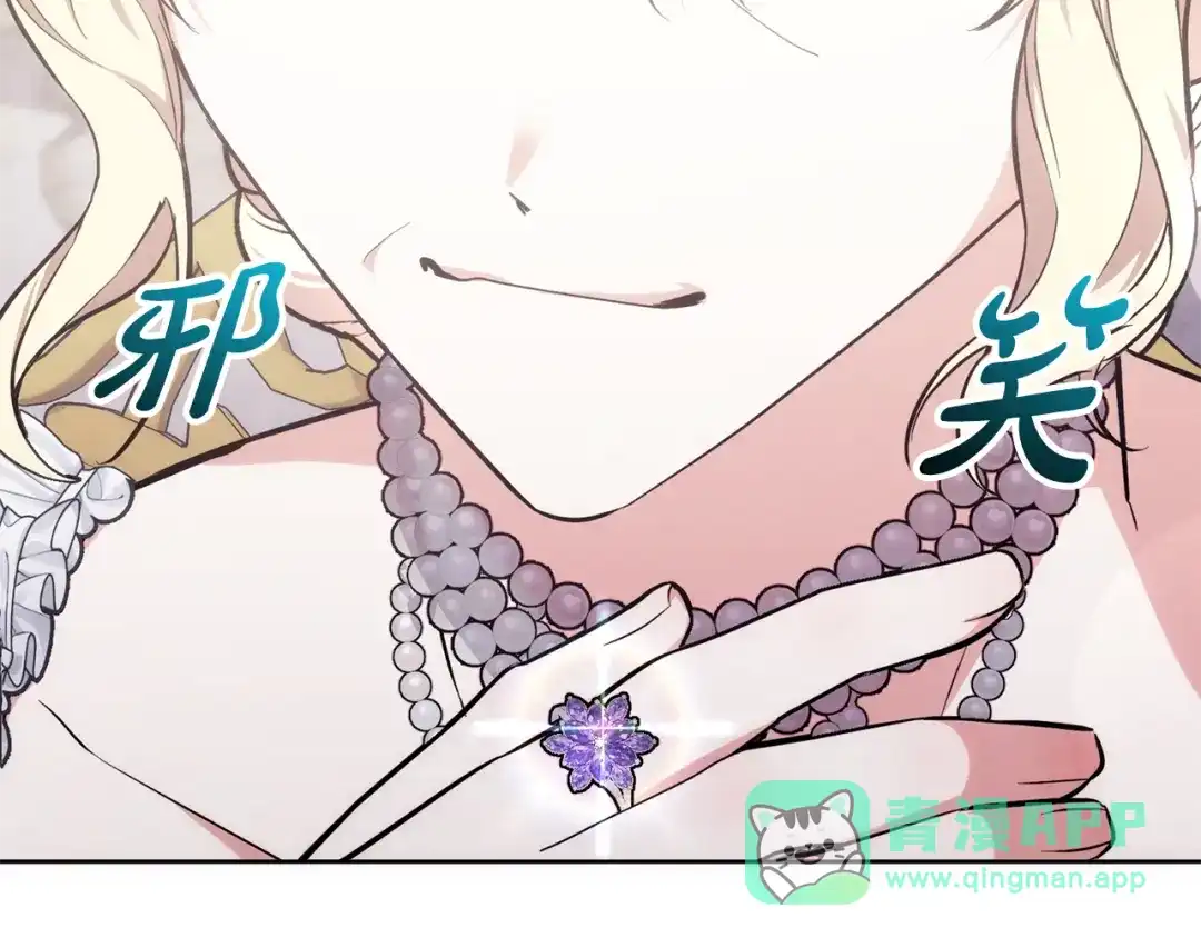 第201页