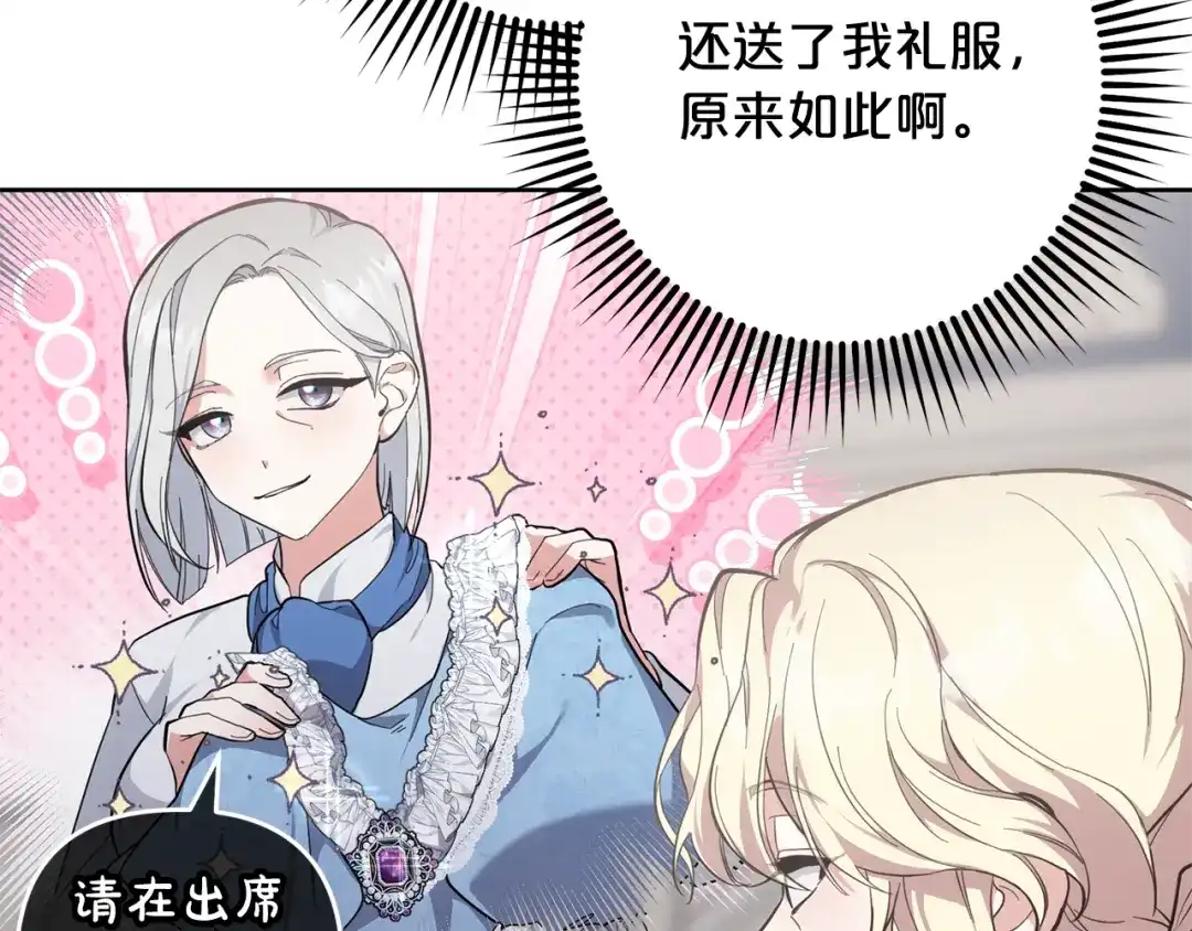 第210页