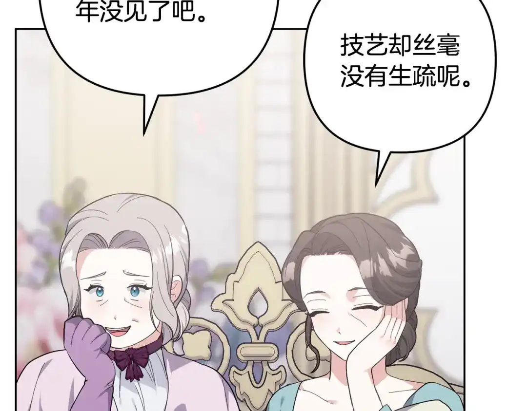 第233页