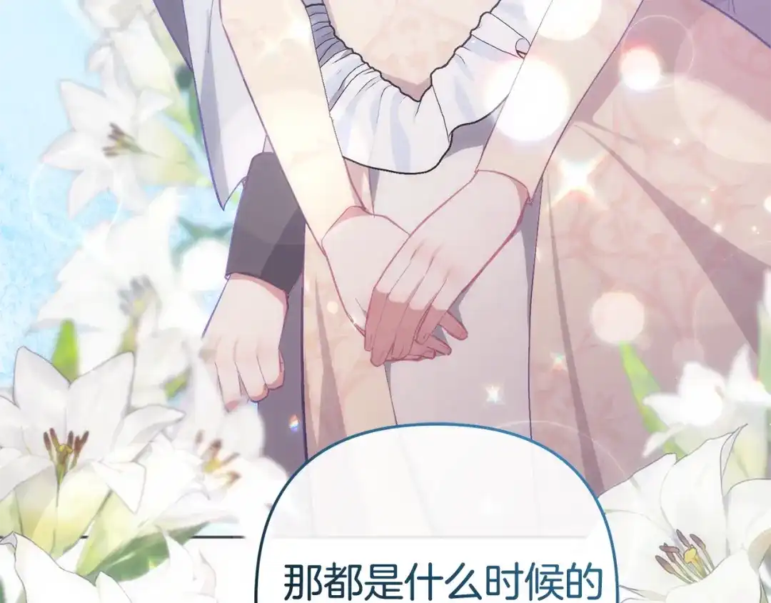第238页