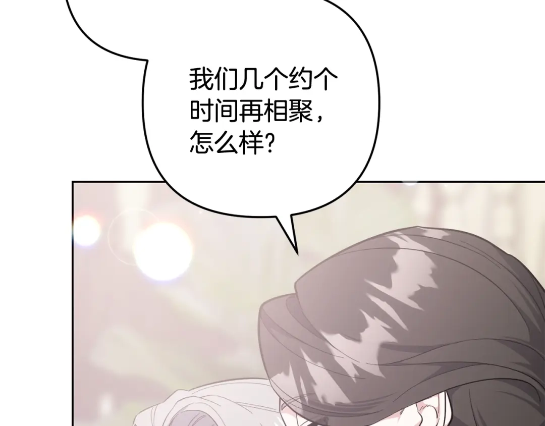 第240页
