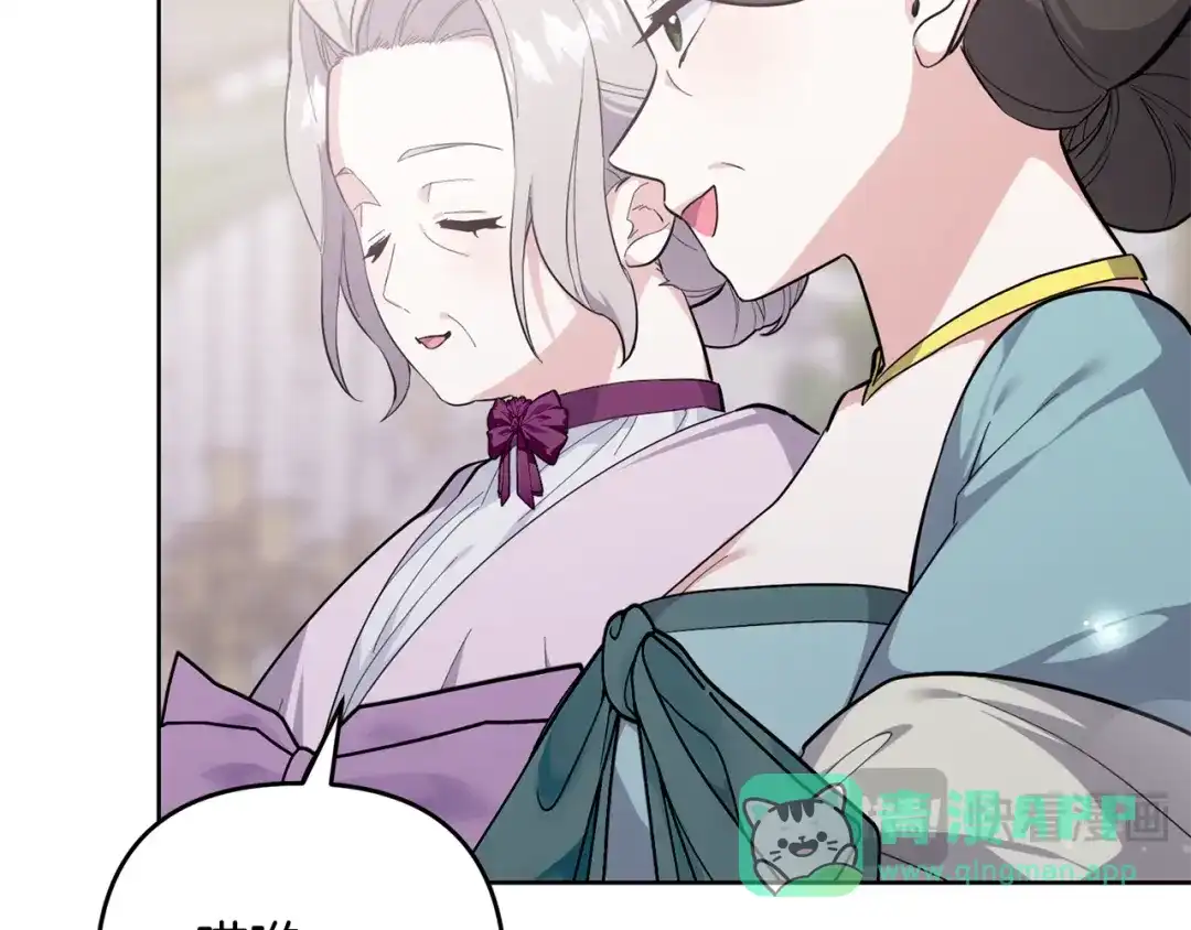 第241页