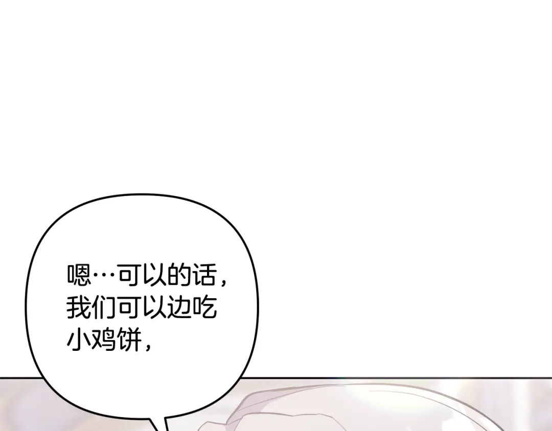 第243页