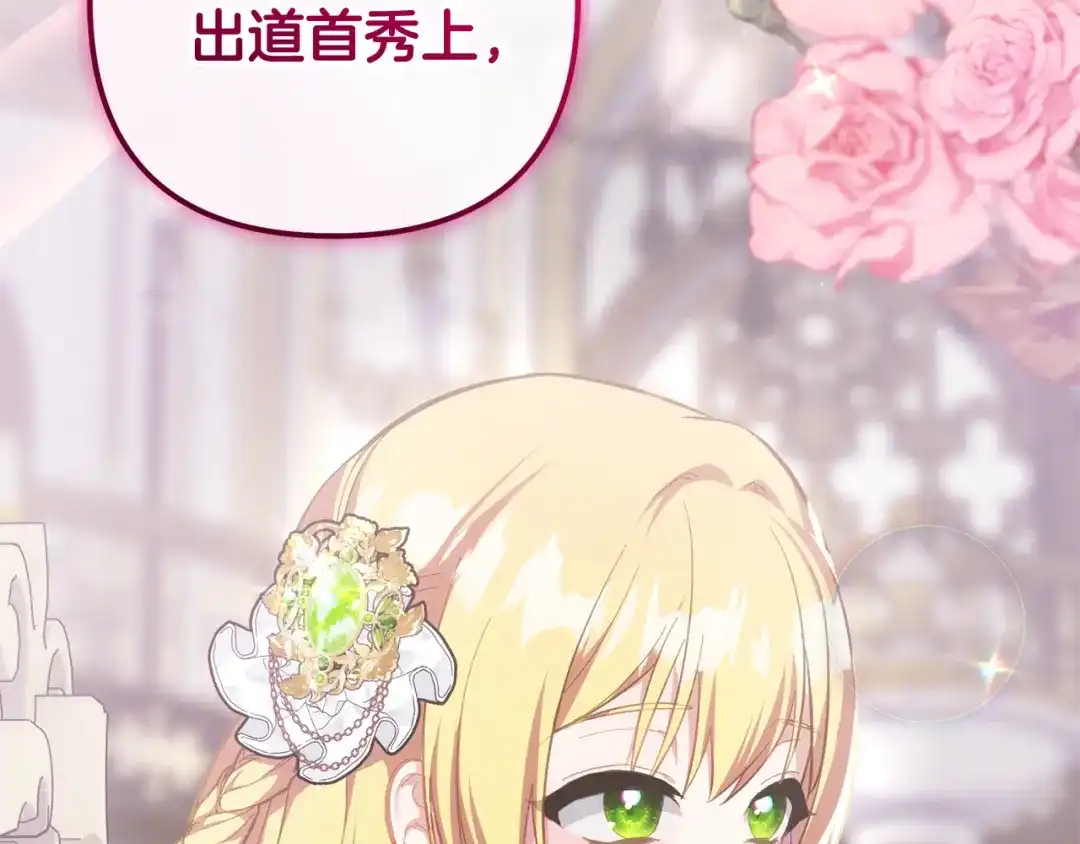 第247页