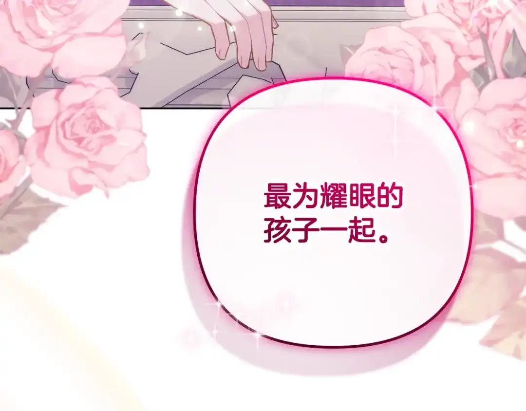 第250页