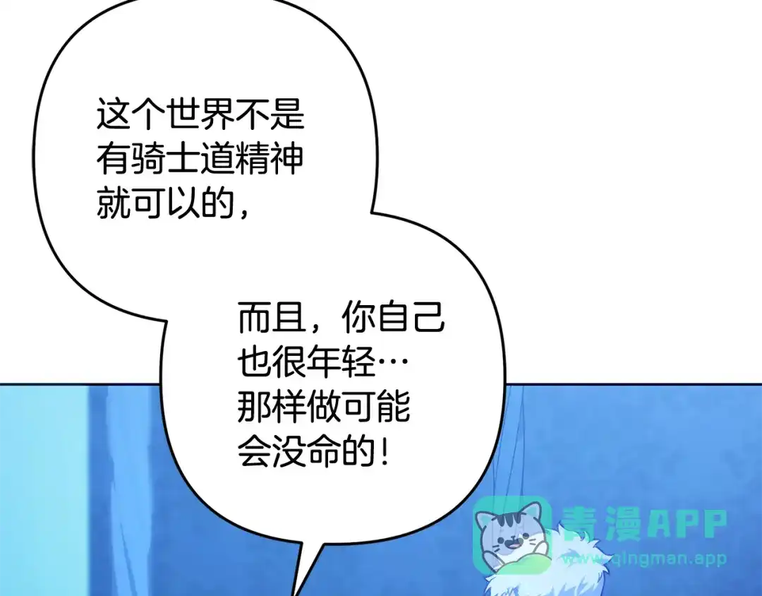 第191页