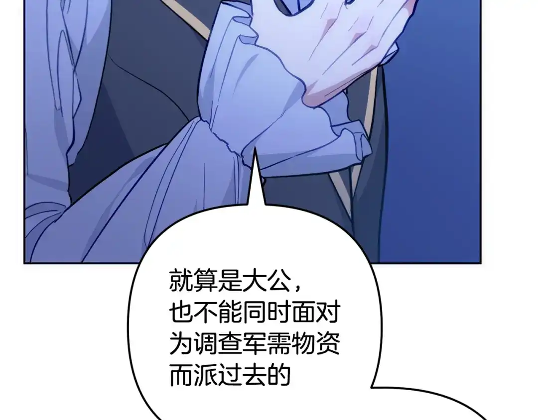 第197页