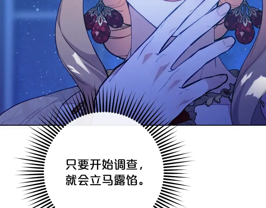 第203页