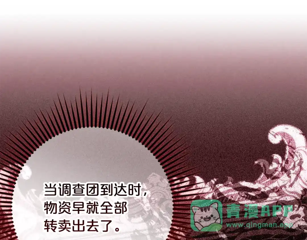 第206页
