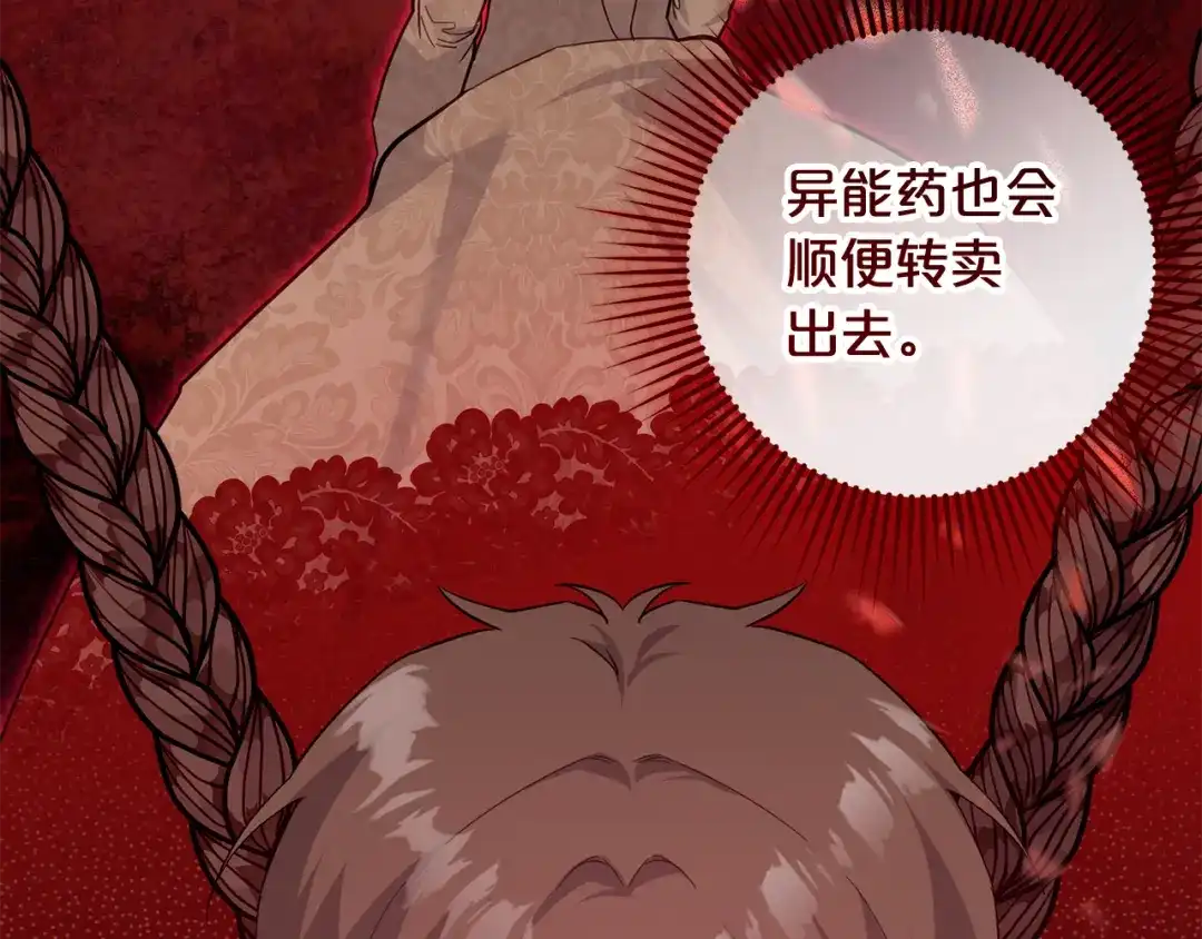 第208页