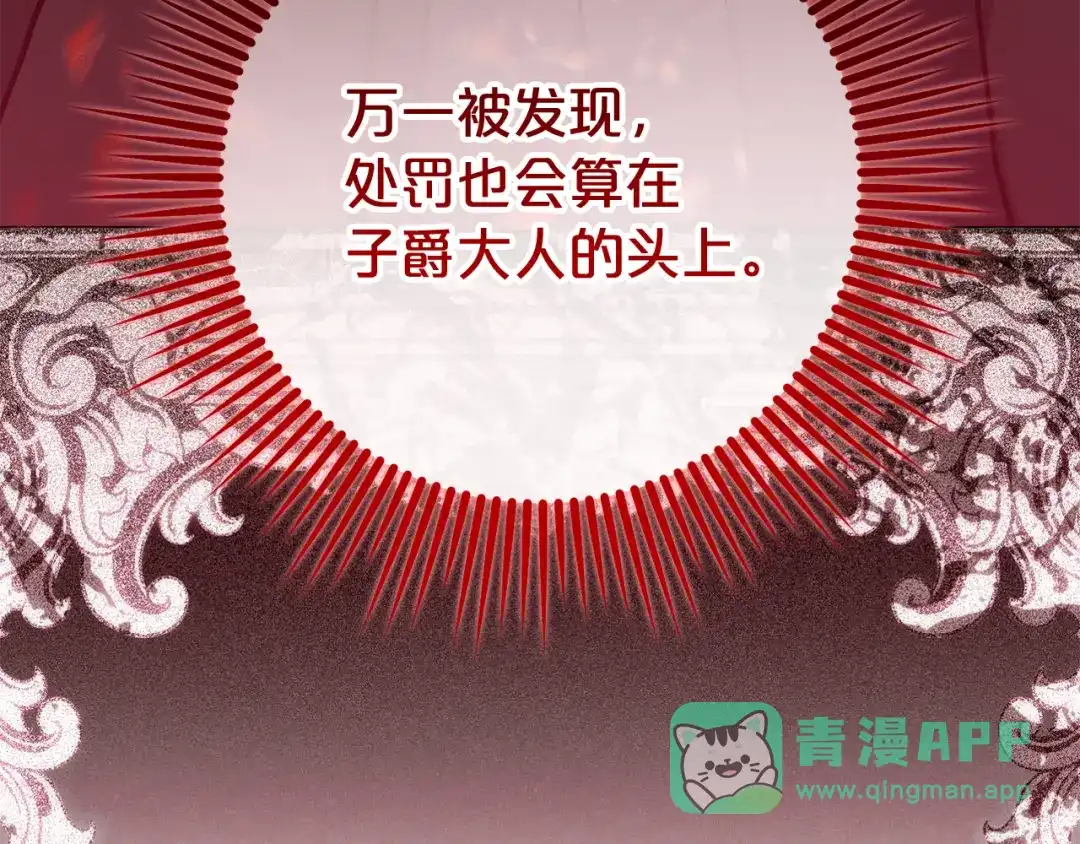 第211页