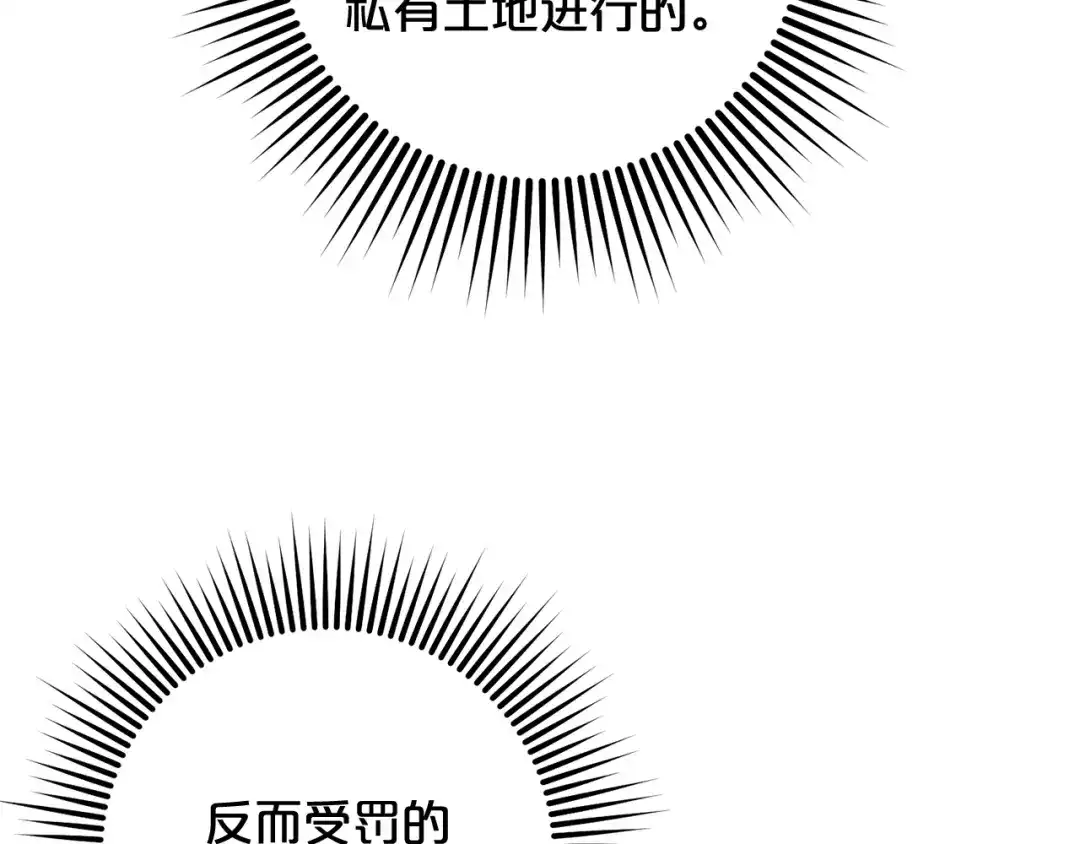 第215页
