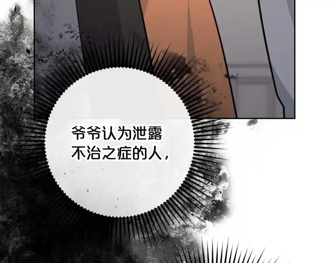第191页
