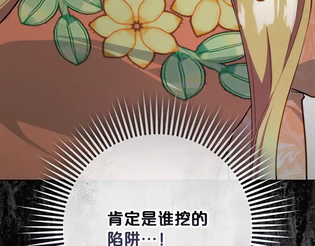 第202页