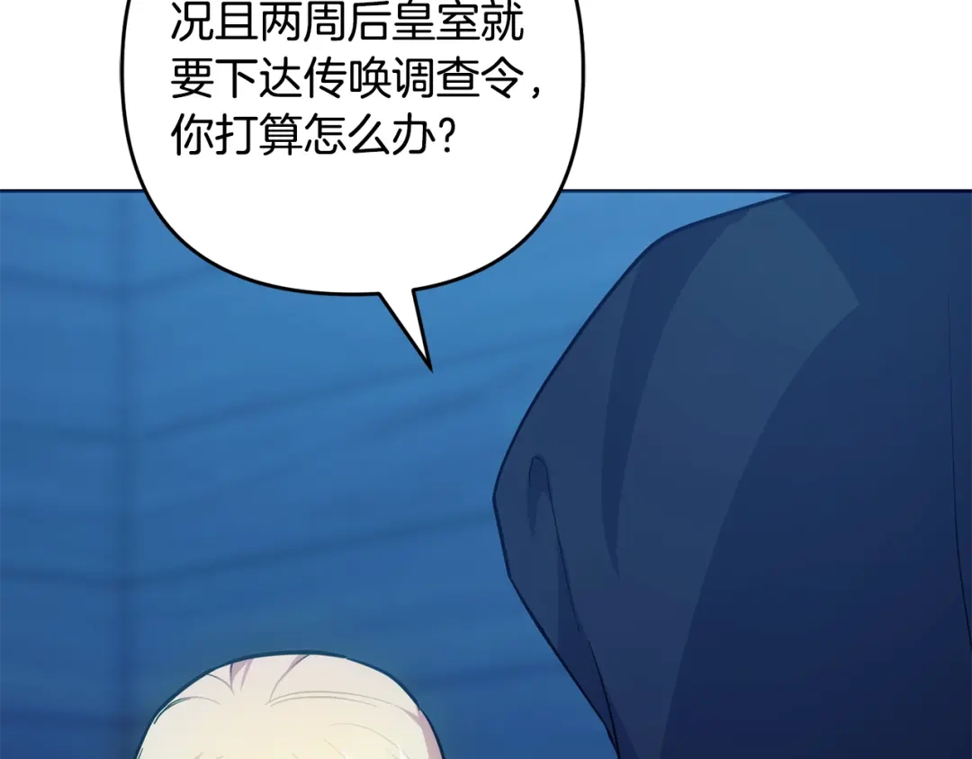 第207页