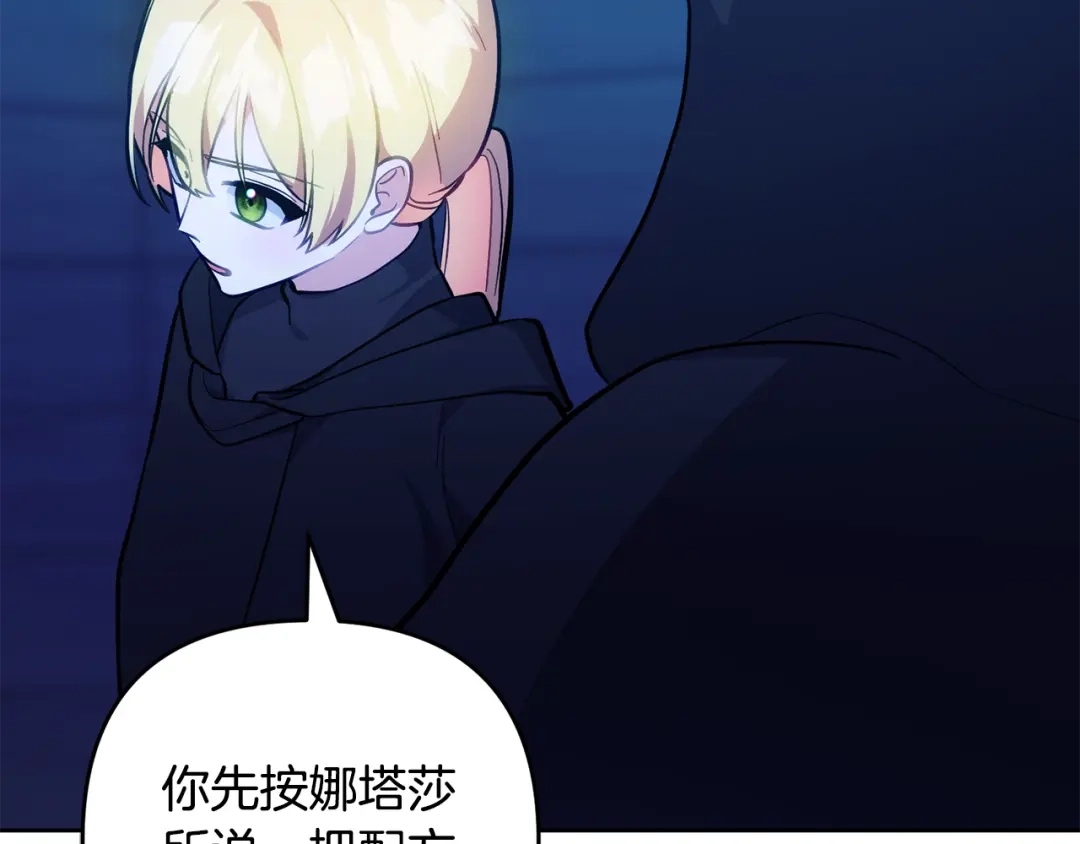 第208页