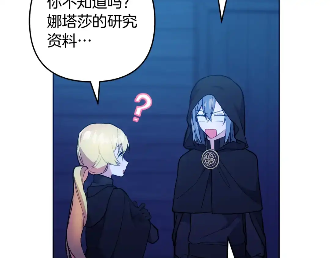 第210页